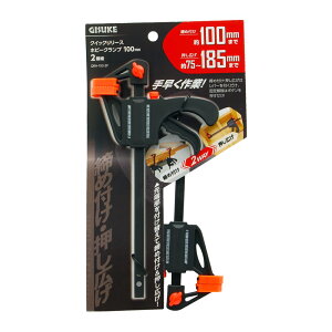 ���V TAKAGI �z�r�[�N�C�b�N�o�[�N�����v 100mm 2�g[��ƍH�� DIY �Œ�] HQB-100-2P