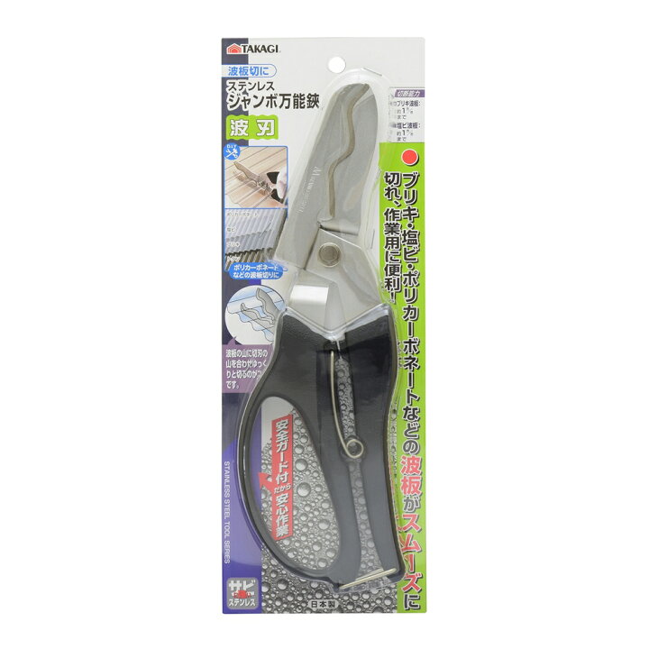 上質 高儀 ミニクラフト鋏 ステンレス 100mm MS-100 discoversvg.com 上質 高儀 ミニクラフト鋏 ステンレス 100mm MS-100 discoversvg.com