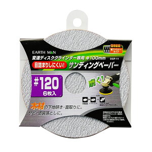 V EARTH MAN TfBOy[p[ 6 #120[dH  p[c ؍  TrƂ] DGP-11