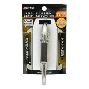 ���V TAKAGI �c�[���z���_�[[�H�� �����^�� �����] TH-7