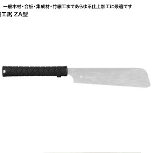 RAZORSAWiU[\[j ZA^ ~hObv [DIY ƍH ؒf zr[ ֐n ؍ mRM ׍H ZA^] 307m