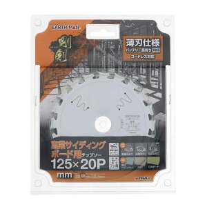EARTH MAN A[X}  qƃTCfBOp`bv\[ [dH ۋ ۃmR ֐n ؒf MDF ΍p{[h] Oa125mm×n20P