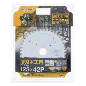 EARTH MAN A[X}  n؍Hp`bv\[ [dH ۋ ۃmR ֐n ؒf DIY ؍  W] Oa125mm×n42P