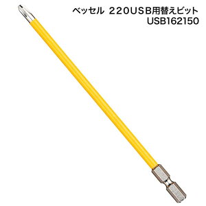 xbZ dh{[փrbg [[d dhCo[ ^ ƍH DIY lW 220USBpւ] USB162150