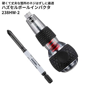 xbZ nYZ{[CpN^ [DIY ƍH lW͂p vX hCo[] 238HW-2