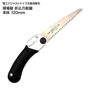 ΋H ꉮ ܍ \p 120mm [DIY ƍH ؒf zr[ ֐n ؍ mRM] INK-0534