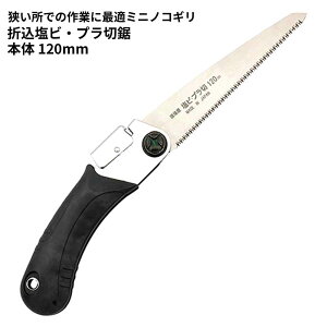 ΋H ꉮ ܍rEv؋@{ [DIY ƍH ؒf zr[ vX`bN mRM] 120mm INK-0556