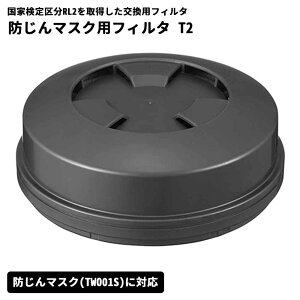 d쏊 h}XNptB^ [nڍ _Uz Ζȓh S h}XN(TWO01S)Ή] T2