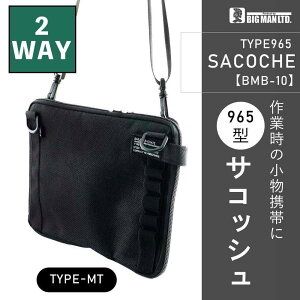 BIGMAN �r�b�O�}�� 965�^ �T�R�b�V�� TYPE-MT �}�`�T�C�Y20mm [���� �c�[���o�b�O ���[ DIY ������] BMB-10
