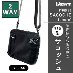 BIGMAN �r�b�O�}�� 965�^ �T�R�b�V�� TYPE-SD �}�`�T�C�Y35mm [���� �c�[���o�b�O ���[ DIY ������] BMB-11