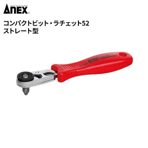 ANEX(AlbNX) RpNgrbgE`Fbg52 Xg[g^ [DIY H  ]Ԑ hCo[] No.525