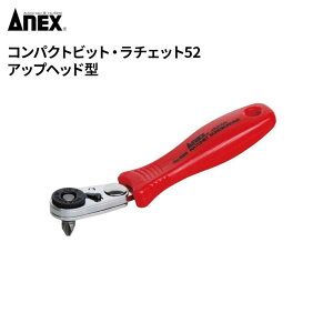 ANEX(AlbNX) RpNgrbgE`Fbg52 Abvwbh^ [DIY H  ]Ԑ hCo[] No.526