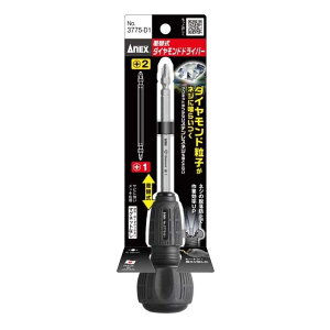 ANEX �A�l�b�N�X ���֎��_�C�������h�h���C�o�[ [���t�H�� �l�W�񂵃}�O�l�b�g�Ȃ�] 3775-D1