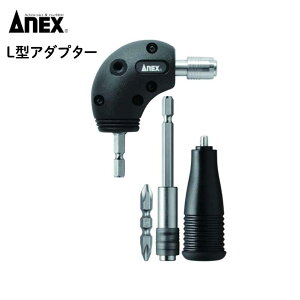 ANEX(�A�l�b�N�X) �d���h���C�o�[�pL�^�A�_�v�^�[ [DIY ��ƍH�� �����@�� �H�� �l�W�̒��ߕt�� �ɂ�] AKL-520