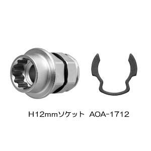 ANEX (AlbNX) ItZbgA_v^[17mmp H12mm\Pbg [A^b`gH {g ibg ߂ dhCo[] AOA-1712