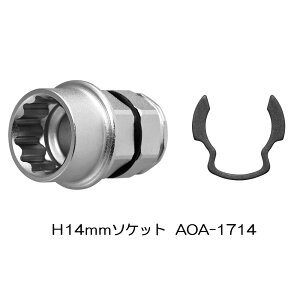 ANEX (AlbNX) ItZbgA_v^[17mmp H14mm\Pbg [A^b`gH {g ibg ߂ dhCo[] AOA-1714