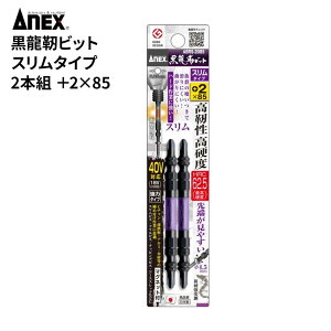 ANEX(AlbNX) xrbg X {2×85 [DIY H lW  ɂߍ hCo[] ABRS-2085