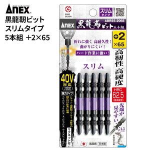 ANEX(AlbNX) xrbg X 5{ {2×65 [DIY H lW  ɂߍ hCo[] ABRS5-2065