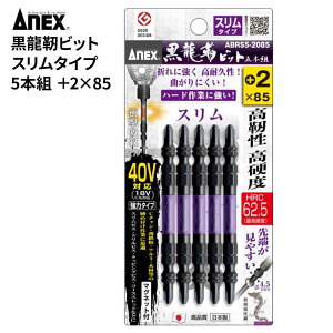 ANEX(AlbNX) xrbg X 5{ {2×85 [DIY H lW  ɂߍ hCo[] ABRS5-2085
