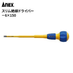ANEX(AlbNX) X≏hCo[ -6x150 [DIY ƍH dC ]Ԑ H] No.7900
