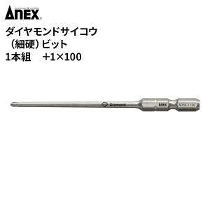 ANEX(�A�l�b�N�X) �_�C���T�C�R�E�r�b�g(�׍d) 1�{�g +1x100 [DIY �H�� �l�W ���� �ɂߍ�� �h���C�o�[] ADSK-1100