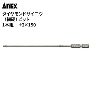 ANEX(�A�l�b�N�X) �_�C���T�C�R�E�r�b�g(�׍d) 1�{�g +2x150 [DIY �H�� �l�W ���� �ɂߍ�� �h���C�o�[] ADSK-2150