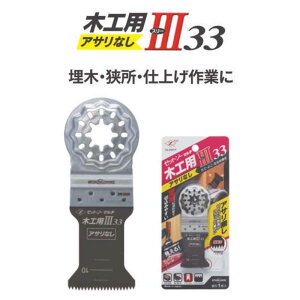 �[�b�g �[�b�g�\�[�}���` �؍H�p3 33�A�T���Ȃ� [�d���H�� �֐n �ؒf �؍� ���J�� �^�{�؂�] 20019