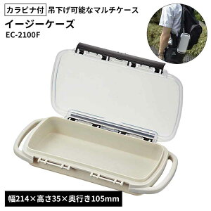 OX^[ C[W[P[X [DIY H  Ƒ [ p[cP[X] EC-2100F