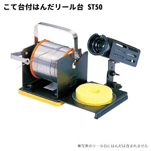 goot(Obg) md@Y đt͂񂾃[ [DIY H ͂񂾂 zr[ Z~bNq[^[^Cvp] ST-53