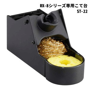 goot(Obg) md@Y ͂񂾂đ RX-8V[Yp [DIY H zr[ p p[c] ST-22