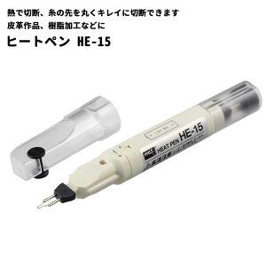 goot(�O�b�g) ��m�d�@�Y�� �q�[�g�y�� [DIY �N���t�g ��ƍH�� ��v��i �������H �M���H] HE-15