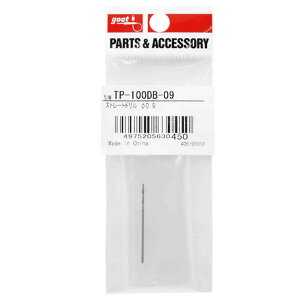 goot(�O�b�g) ��m�d�@�Y�� �X�g���[�g�h�����n��0.9mm [DIY �H�� �|�[�^�u���^�����͂񂾋z��� TP-100/200�p �����p] TP-100DB-09