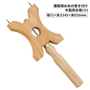 g ؐ [DIY zp ƍH ʗpi JRȂ] 