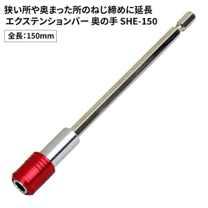 SK11 GNXeVo[ ̎ [ƍH ⏕ ˂ rbg p] SHE-150
