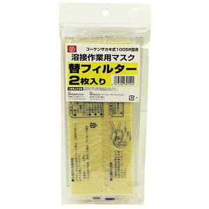 SK11 nڍƗp}XNփtB^[ [n   t ̌戵 h] 2