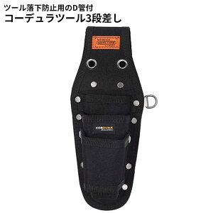 Rd` R[fc[3i[DIY H  Ƒ [ c[P[X 3] CFC-04