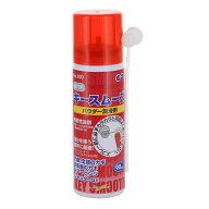 グリーンエース キースムーズ パウダー潤滑剤 90ml [工業用オイル 潤滑剤 カギ 鍵穴] #930