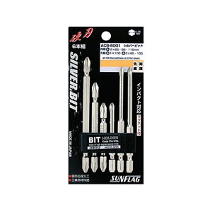 SUNFLAGiTtbOj CpNgΉiZpjEVo[ƖprbgZbgEhCo[rbgZbge6{ [No.ACB-6001]