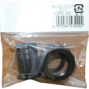 c|v쏊 z[XJbvOZbg CPS-25