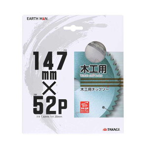 EARTH MAN �A�[�X�}�� �؍H�p�`�b�v�\�[ [�d���H�� �ۂ̂� �ۋ� �֐n �ؒf��� �؍� �W���� ����] �O�a147×�n��52P
