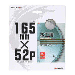EARTH MAN �A�[�X�}�� �؍H�p�`�b�v�\�[ [�d���H�� �ۂ̂� �ۋ� �֐n �ؒf��� �؍� �W���� ����] �O�a165×�n��52P