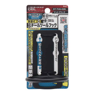 DBLTACT �_�u���^�N�g GADGET SERIES �E�����X�`�[���c�[���t�b�N [�H�� �z���_�[ ���[ �݂艺�� ��ƃx���g �A�^�b�`�����g] DT-THG-02B