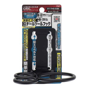 DBLTACT �_�u���^�N�g GADGET SERIES �E�����X�`�[���c�[���t�b�N [�H�� �z���_�[ ���[ �݂艺�� ��ƃx���g �A�^�b�`�����g] DT-THG-03B