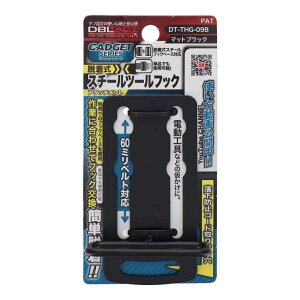DBLTACT �_�u���^�N�g GADGET SERIES �E�����X�`�[���c�[���t�b�N [�H�� �z���_�[ ���[ �݂艺�� ��ƃx���g �A�^�b�`�����g] DT-THG-09B