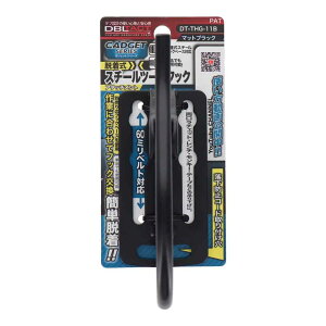 DBLTACT �_�u���^�N�g GADGET SERIES �E�����X�`�[���c�[���t�b�N [�H�� �z���_�[ ���[ �݂艺�� ��ƃx���g �A�^�b�`�����g] DT-THG-11B