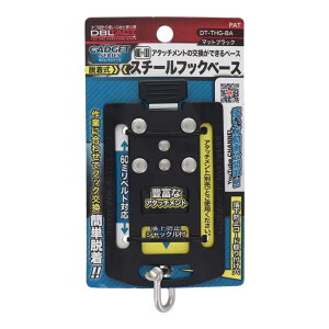 DBLTACT �_�u���^�N�g GADGET SERIES �E�����X�`�[���t�b�N�x�[�X [�H�� �z���_�[ ���[ �݂艺�� ��ƃx���g] DT-THG-BA