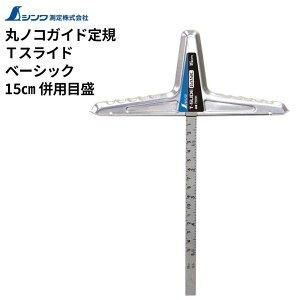 �V�������� �ۃm�R�K�C�h��K T�X���C�h�x�[�V�b�N 15cm ���p�ڐ� [����� ��K �⏕] 73591