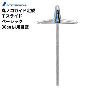 �V�������� �ۃm�R�K�C�h��K T�X���C�h�x�[�V�b�N 30cm ���p�ڐ� [����� ��K �⏕] 73592