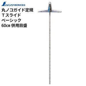 �V�������� �ۃm�R�K�C�h��K T�X���C�h�x�[�V�b�N 60cm ���p�ڐ� [����� ��K �⏕] 73594