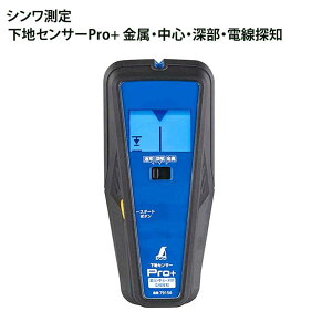 �V�������� ���n�Z���T�[Pro+ �����E���S�E�[���E�d���T�m [DIY �Ǘ� �j�� �T�m �ǌ�35mm�܂�] 79156